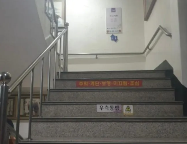 Sun Hostal Ciudad Metropolitana de Busan